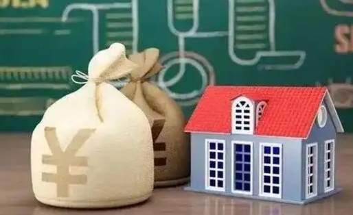 林芝个人公积金提出资料（2020个人公积金提取流程）